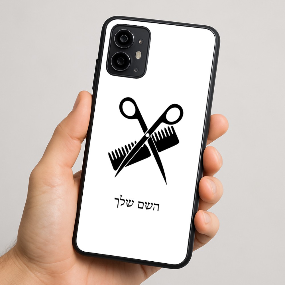 כיסוי בעיצוב אישי עם השם שלך לדגם - Motorola Moto G64 בעיצוב מעצב שיער