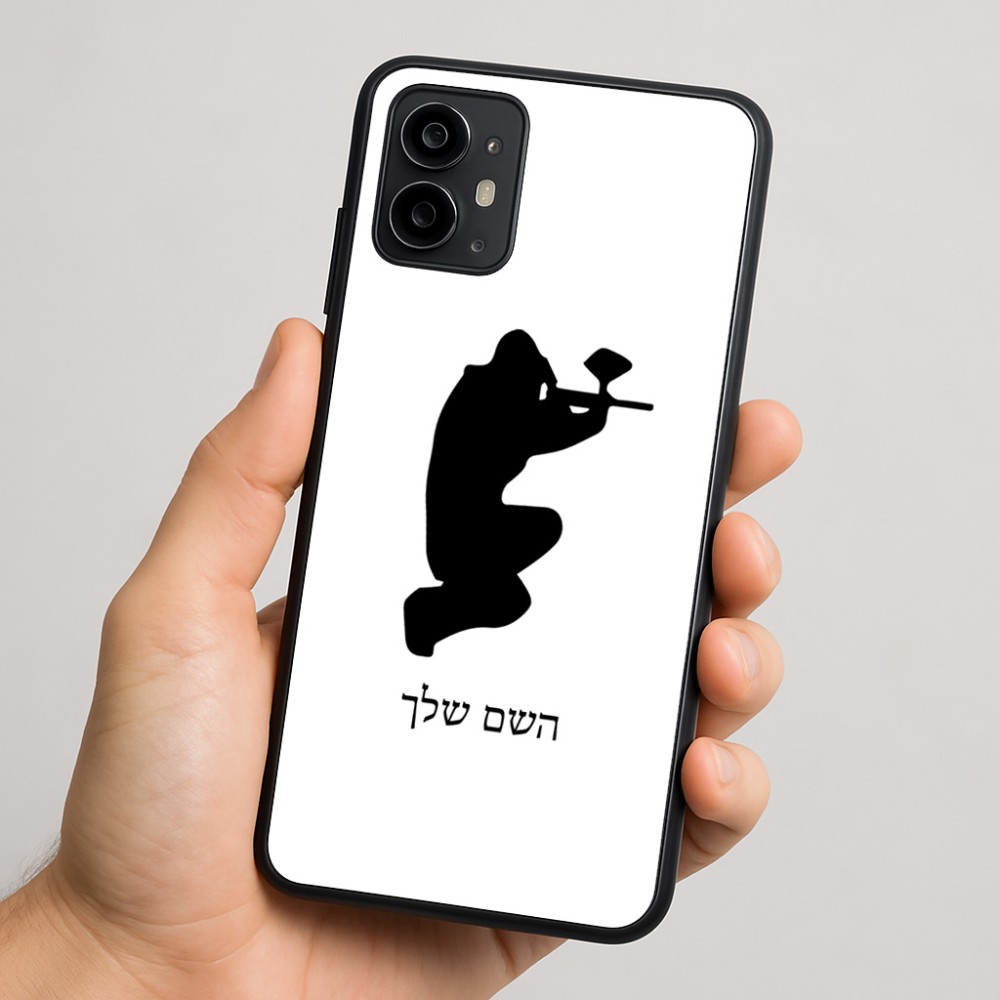 כיסוי בעיצוב אישי עם השם שלך לדגם - Motorola Moto G64 בעיצוב שחקן כאב כדור