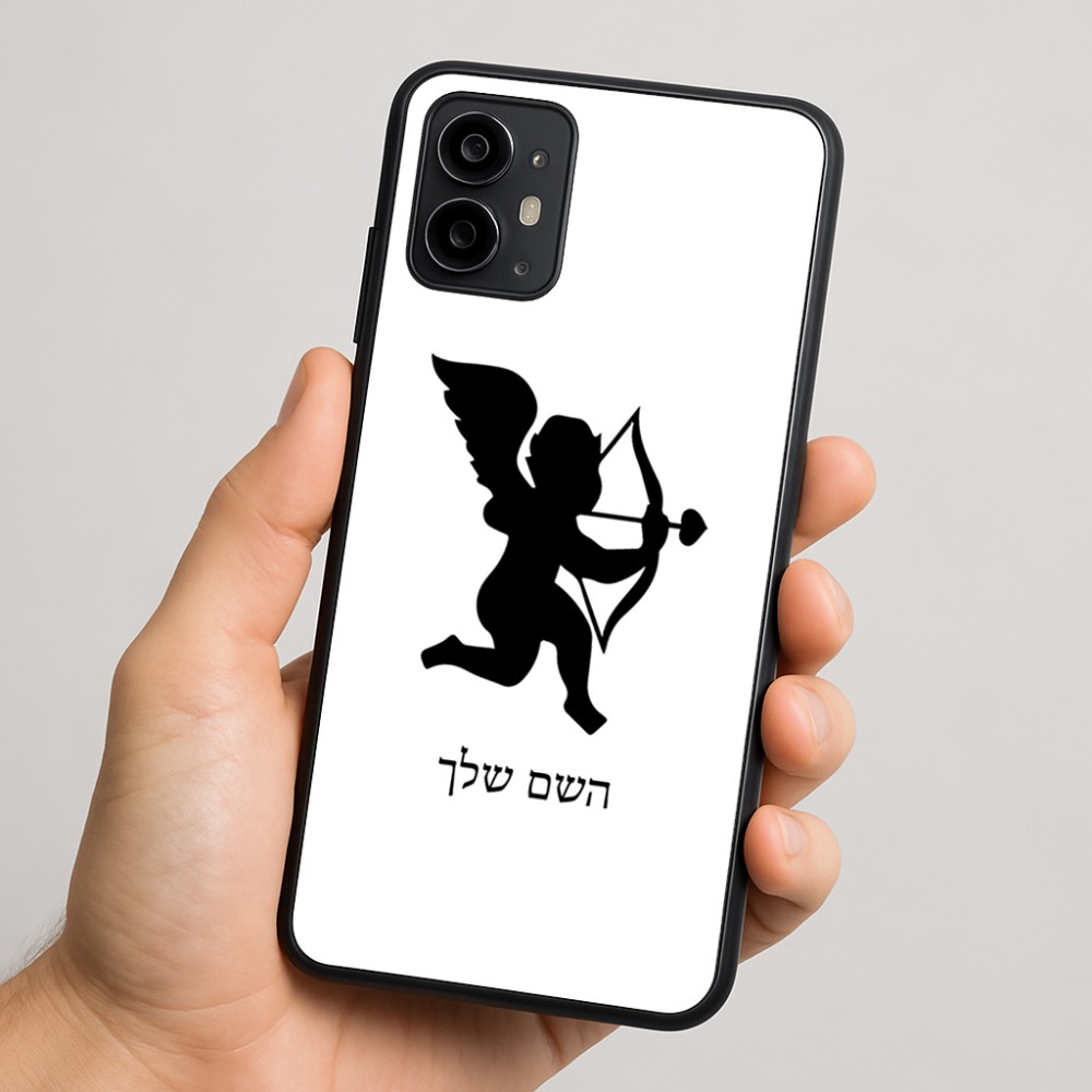 כיסוי בעיצוב אישי עם השם שלך לדגם - Motorola Moto G64 בעיצוב קופידון