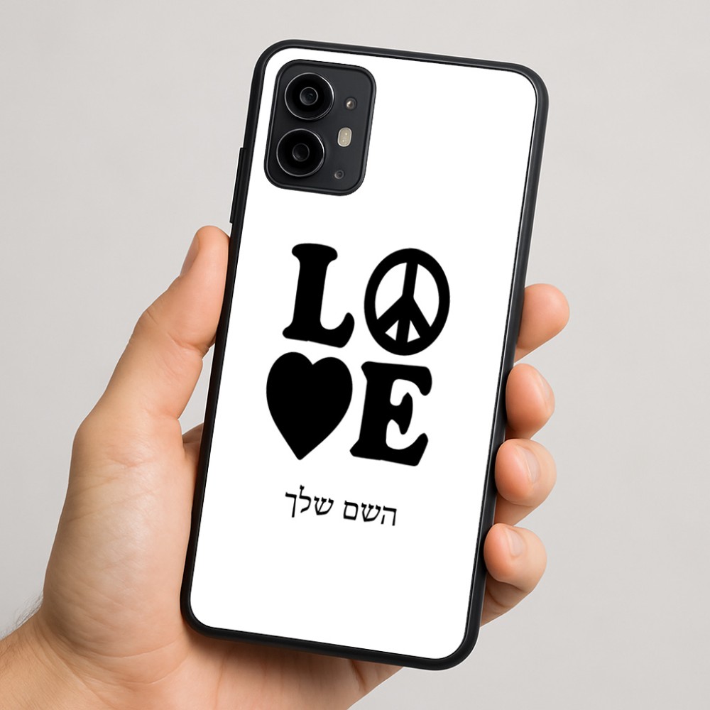 כיסוי בעיצוב אישי עם השם שלך לדגם - Motorola Moto G64 בעיצוב אהבה