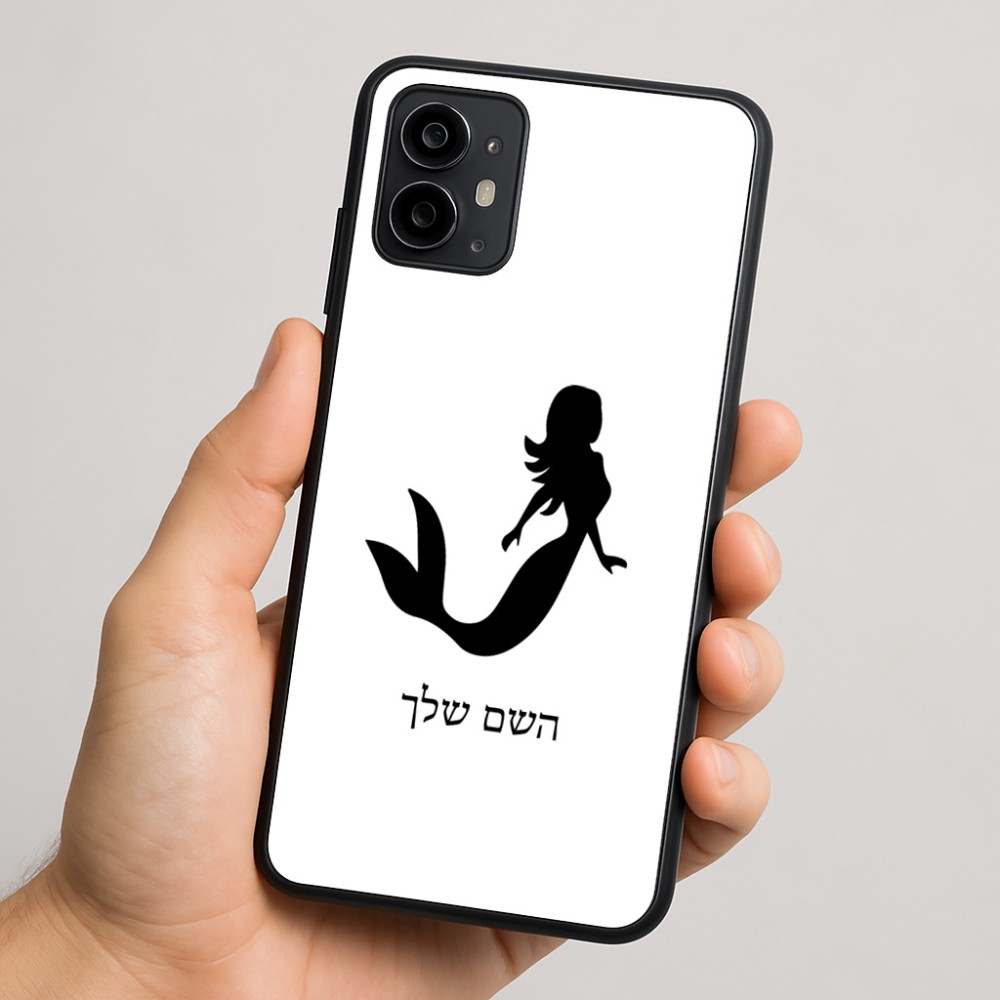 כיסוי בעיצוב אישי עם השם שלך לדגם - Motorola Moto G64 בעיצוב בתולת ים - אישה