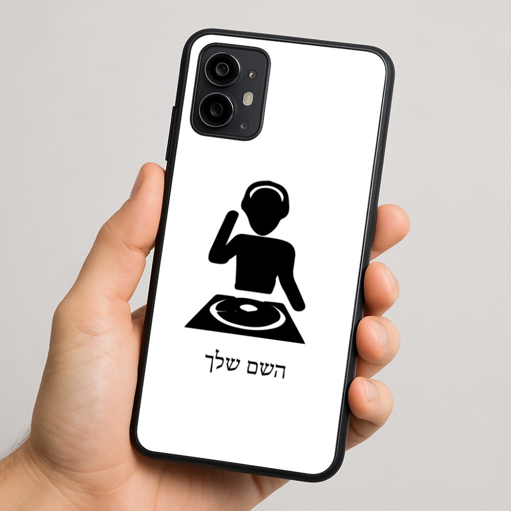כיסוי בעיצוב אישי עם השם שלך לדגם - Motorola Moto G64 בעיצוב אזור מוזיקה של די ג'יי