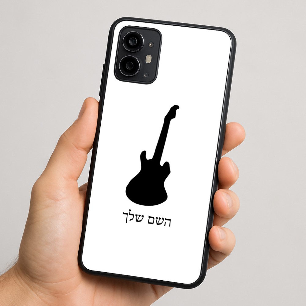 כיסוי בעיצוב אישי עם השם שלך לדגם - Motorola Moto G64 בעיצוב גיטרה