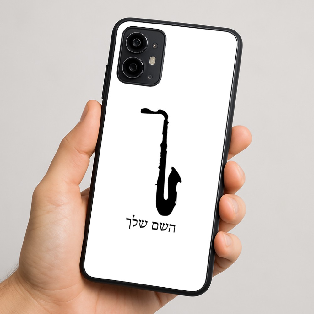 כיסוי בעיצוב אישי עם השם שלך לדגם - Motorola Moto G64 בעיצוב סקסופון