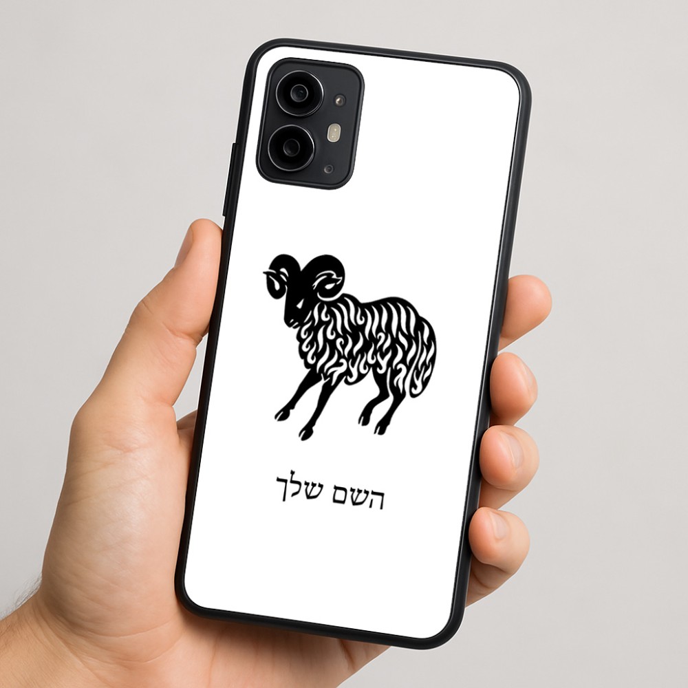 כיסוי בעיצוב אישי עם השם שלך לדגם - Motorola Moto G64 בעיצוב מזלות - טלה