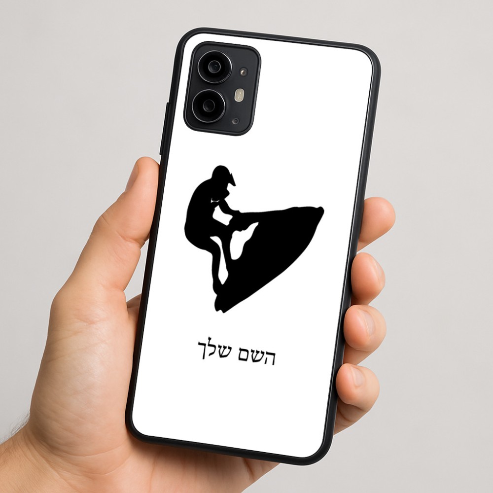 כיסוי בעיצוב אישי עם השם שלך לדגם - Motorola Moto G64 בעיצוב אופנוע ים