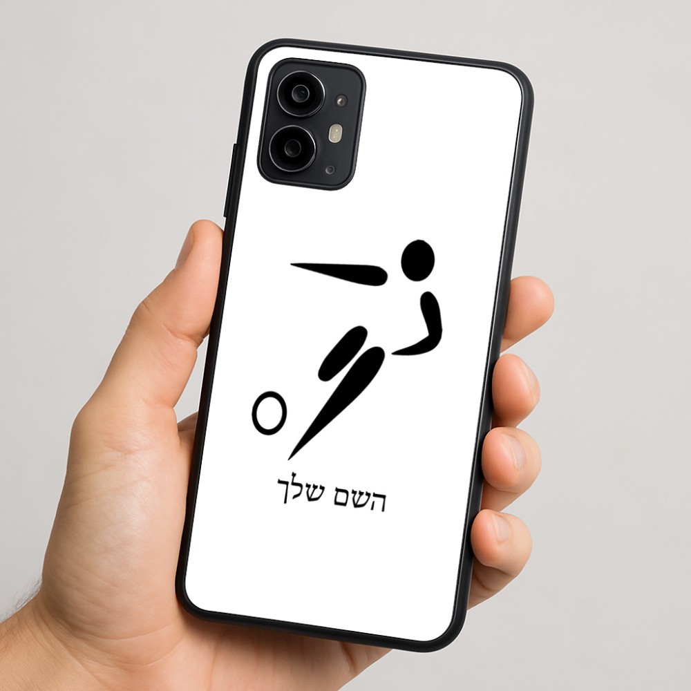 כיסוי בעיצוב אישי עם השם שלך לדגם - Motorola Moto G64 בעיצוב כדורגל אולימפי