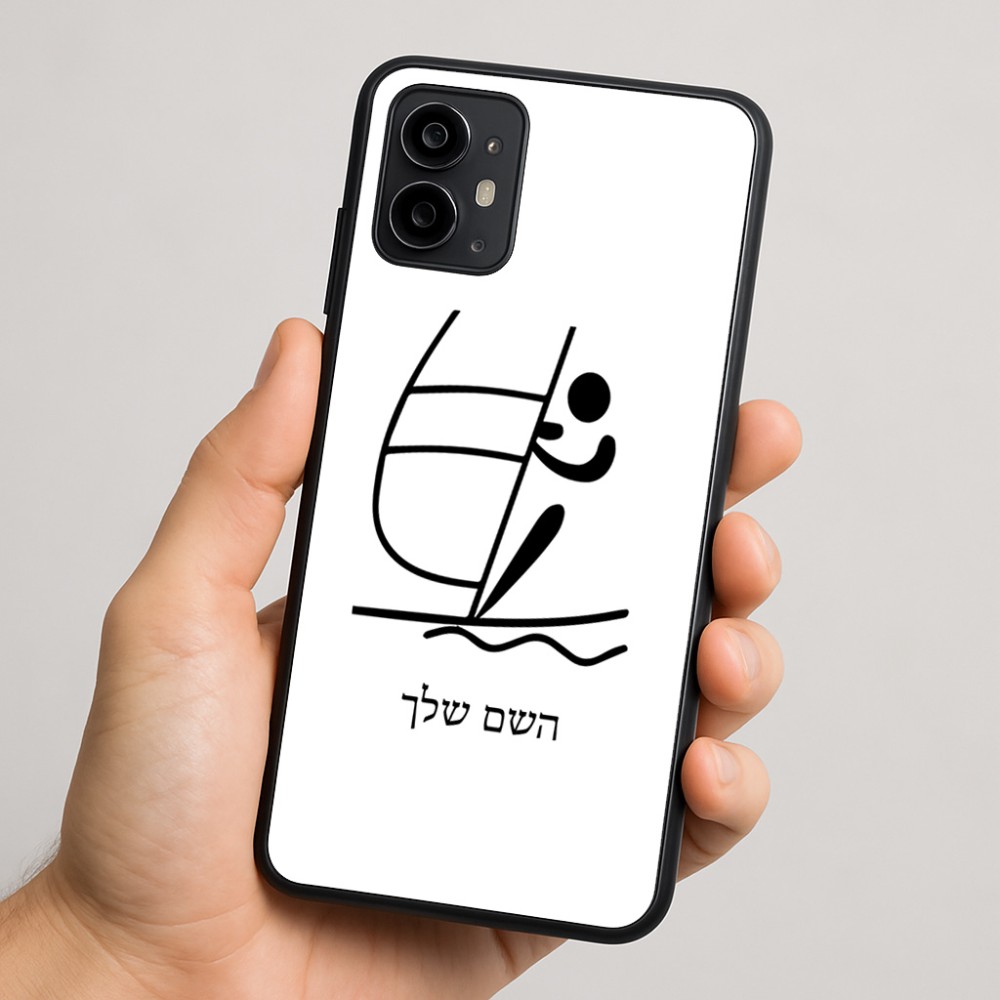 כיסוי בעיצוב אישי עם השם שלך לדגם - Motorola Moto G64 בעיצוב שייט אולימפי