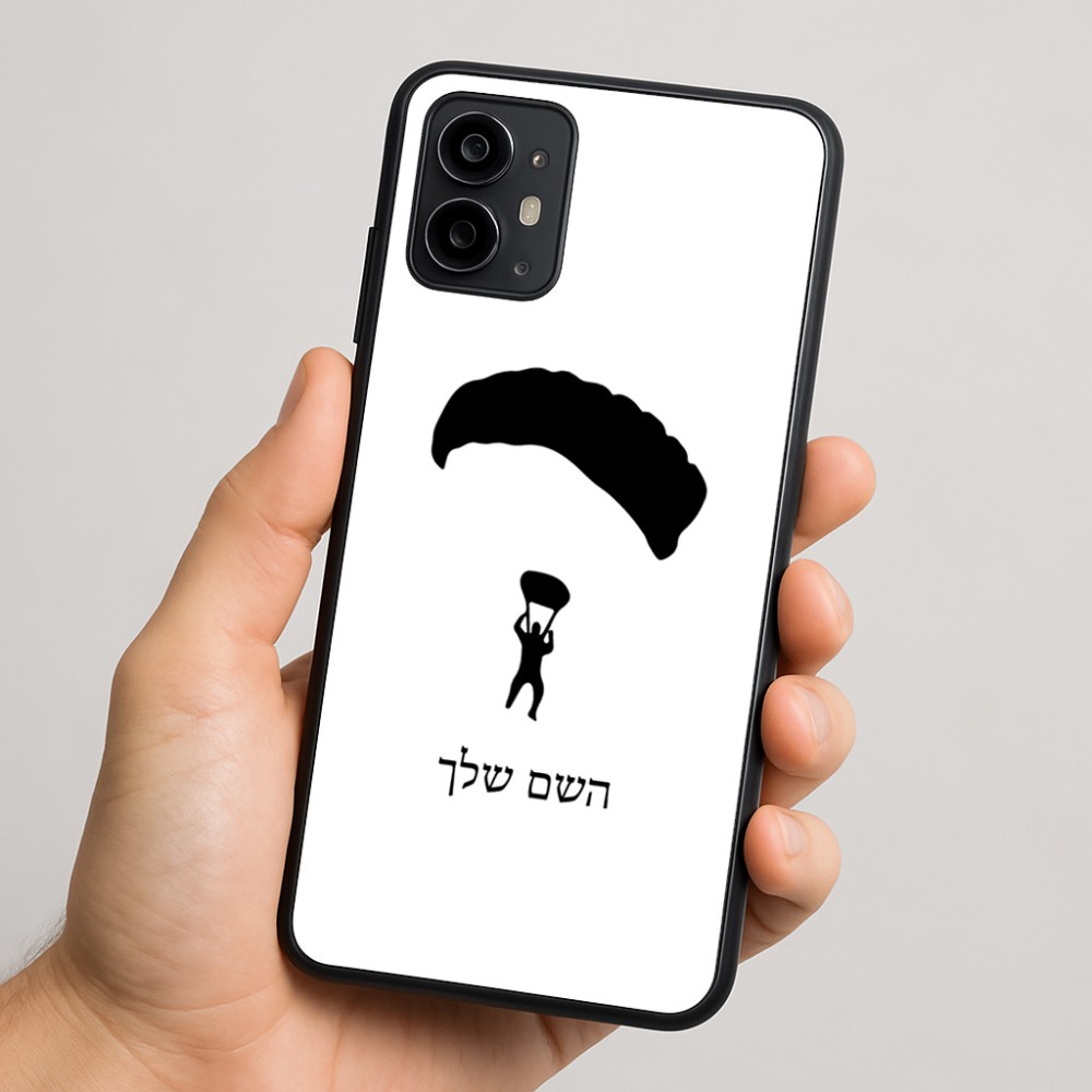 כיסוי בעיצוב אישי עם השם שלך לדגם - Motorola Moto G64 בעיצוב צניחה חופשית