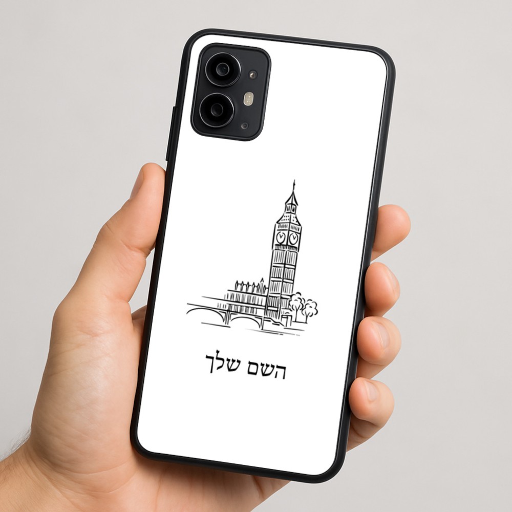 כיסוי בעיצוב אישי עם השם שלך לדגם - Motorola Moto G64 בעיצוב ביג בן