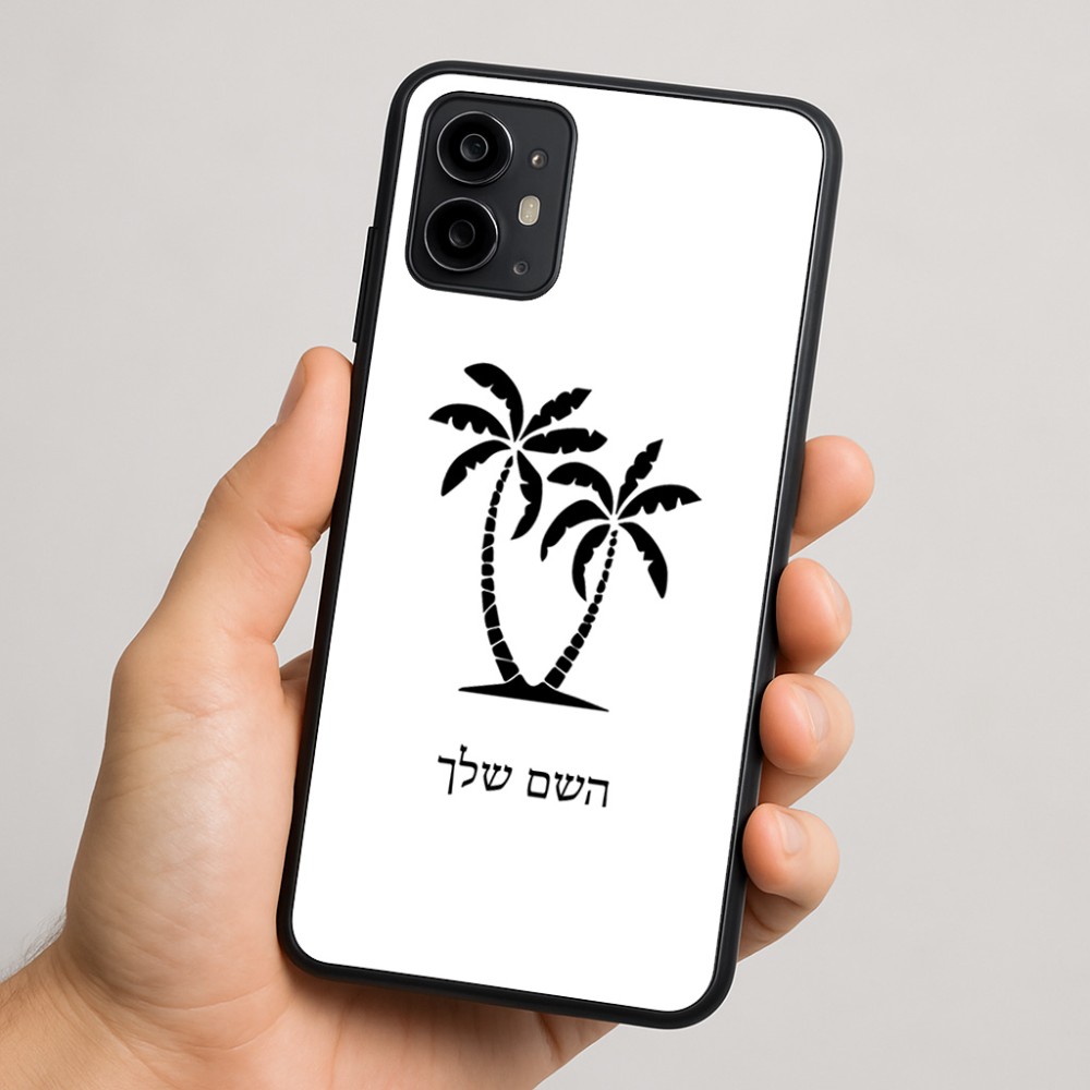 כיסוי בעיצוב אישי עם השם שלך לדגם - Motorola Moto G64 בעיצוב כפות ידיים