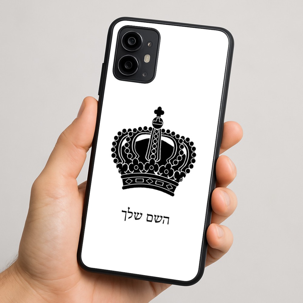 כיסוי בעיצוב אישי עם השם שלך לדגם - Motorola Moto G64 בעיצוב כתר מלכותי