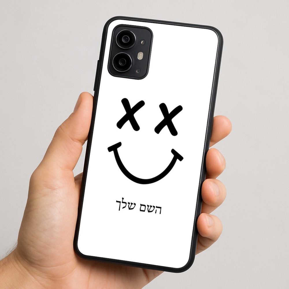 כיסוי בעיצוב אישי עם השם שלך לדגם - Motorola Moto G64 בעיצוב סמיילי