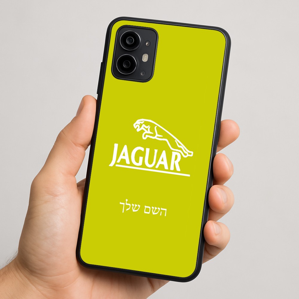 כיסוי בעיצוב אישי עם השם שלך לדגם - Motorola Moto G64 בעיצוב יגואר