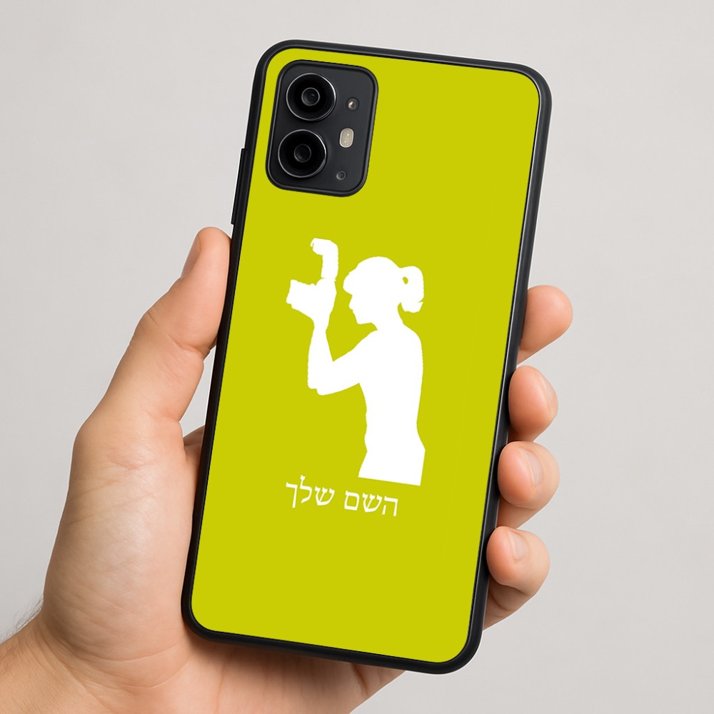 כיסוי בעיצוב אישי עם השם שלך לדגם - Motorola Moto G64 בעיצוב צלמת - אישה