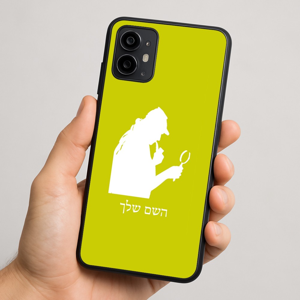 כיסוי בעיצוב אישי עם השם שלך לדגם - Motorola Moto G64 בעיצוב בתים של שרלוק
