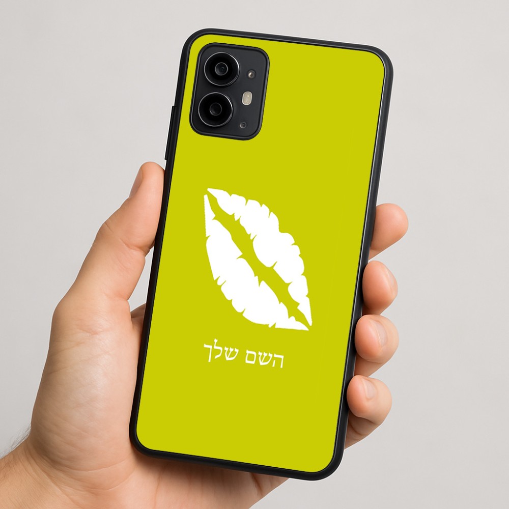 כיסוי בעיצוב אישי עם השם שלך לדגם - Motorola Moto G64 בעיצוב שפתיים - נשיקה
