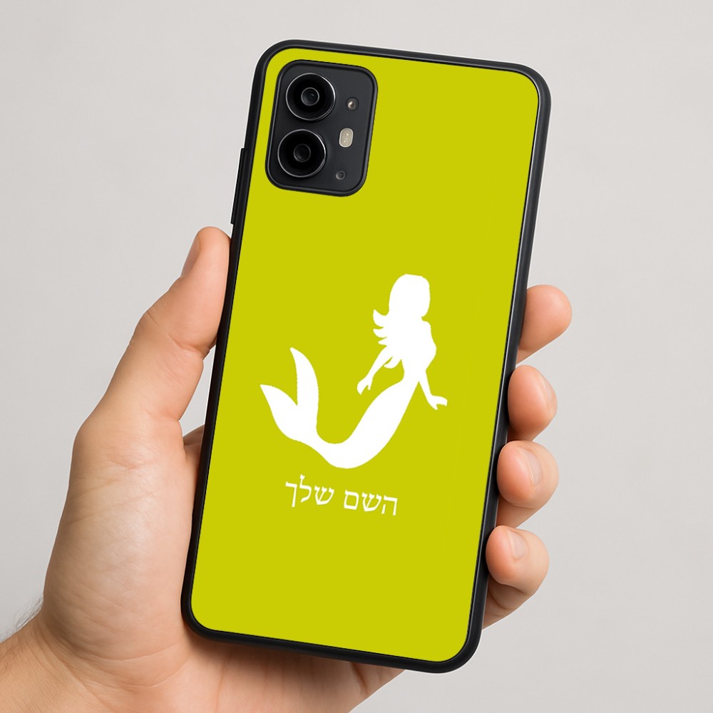 כיסוי בעיצוב אישי עם השם שלך לדגם - Motorola Moto G64 בעיצוב בתולת ים - אישה