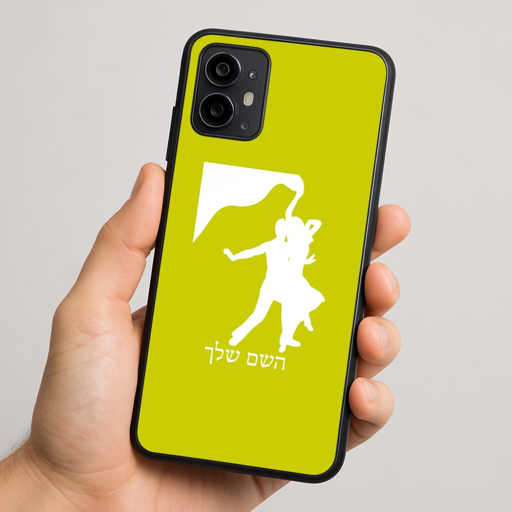 כיסוי בעיצוב אישי עם השם שלך לדגם - Motorola Moto G64 בעיצוב אישה רוקדת עם גבר