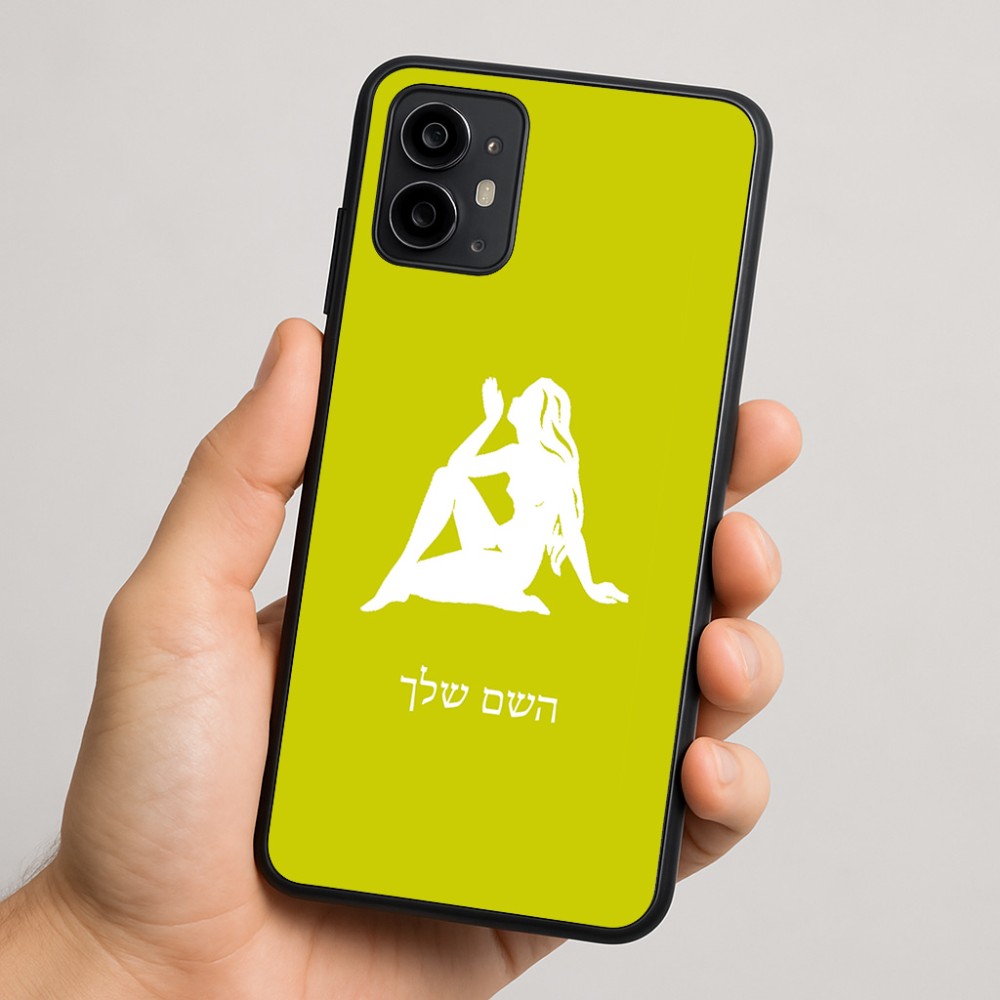 כיסוי בעיצוב אישי עם השם שלך לדגם - Motorola Moto G64 בעיצוב מזלות - בתולה