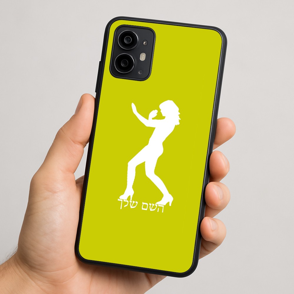 כיסוי בעיצוב אישי עם השם שלך לדגם - Motorola Moto G64 בעיצוב אישה מגוננת