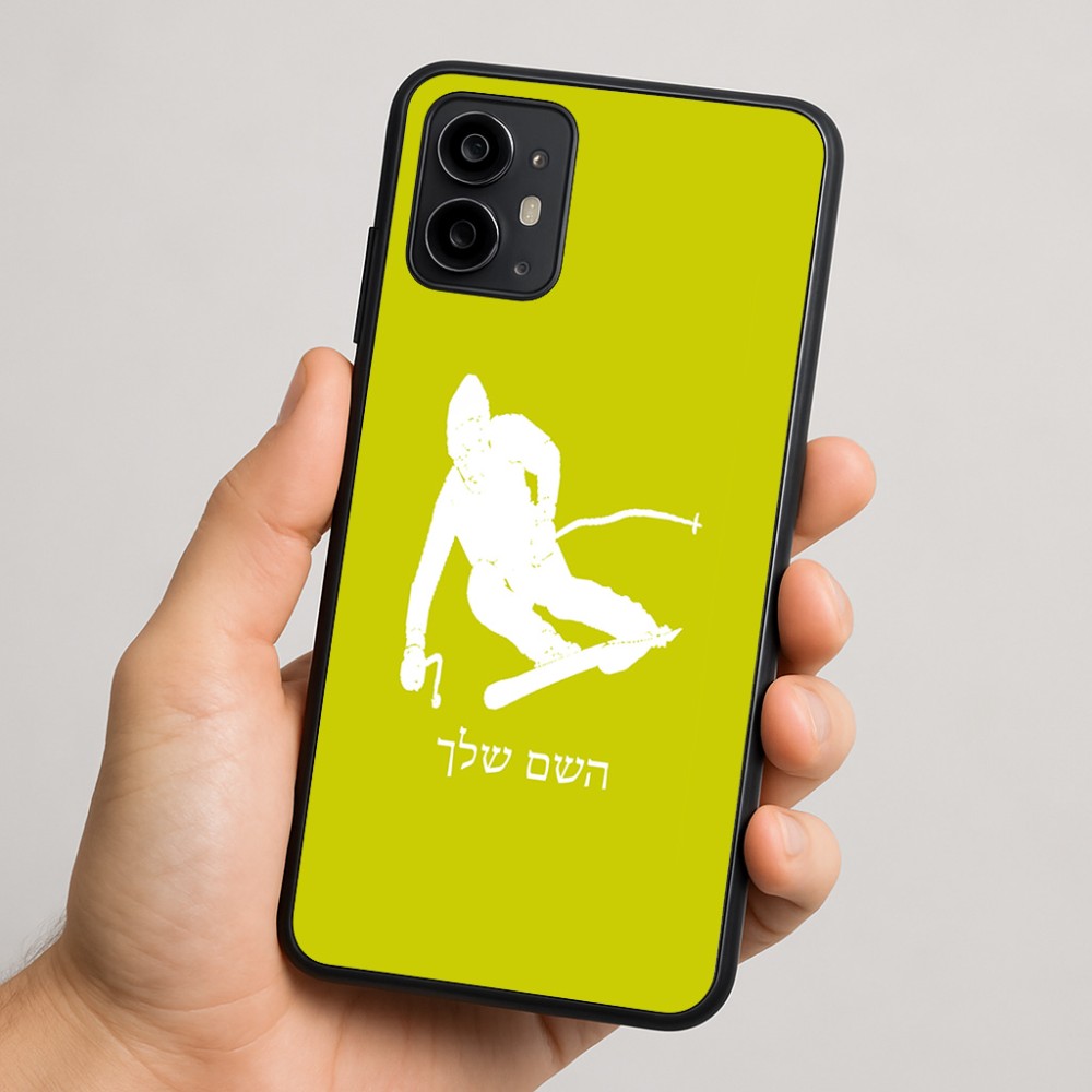 כיסוי בעיצוב אישי עם השם שלך לדגם - Motorola Moto G64 בעיצוב סקי