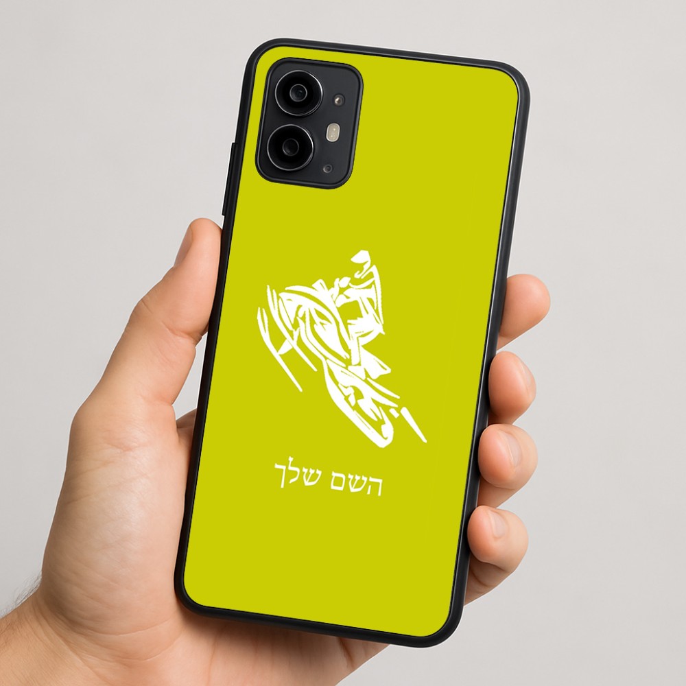 כיסוי בעיצוב אישי עם השם שלך לדגם - Motorola Moto G64 בעיצוב אופנוע שלג