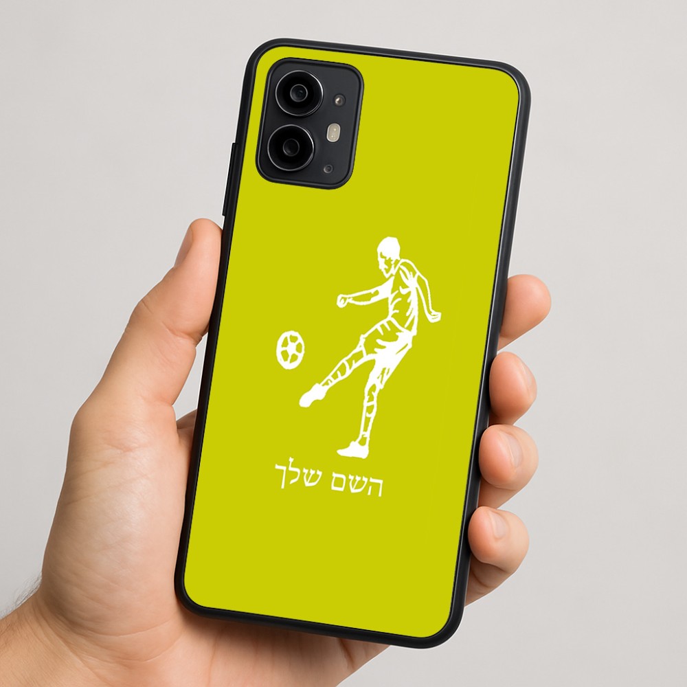 כיסוי בעיצוב אישי עם השם שלך לדגם - Motorola Moto G64 בעיצוב שחקן כדורגל