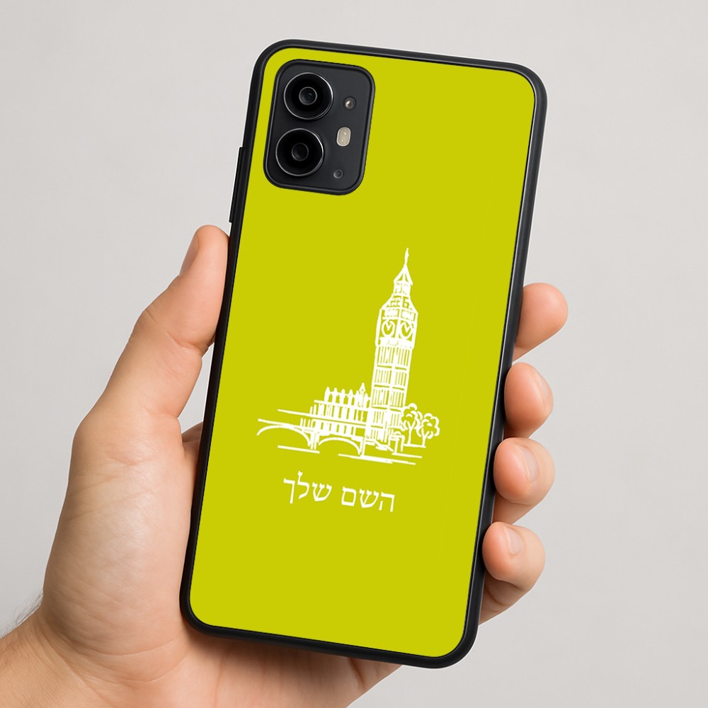 כיסוי בעיצוב אישי עם השם שלך לדגם - Motorola Moto G64 בעיצוב ביג בן