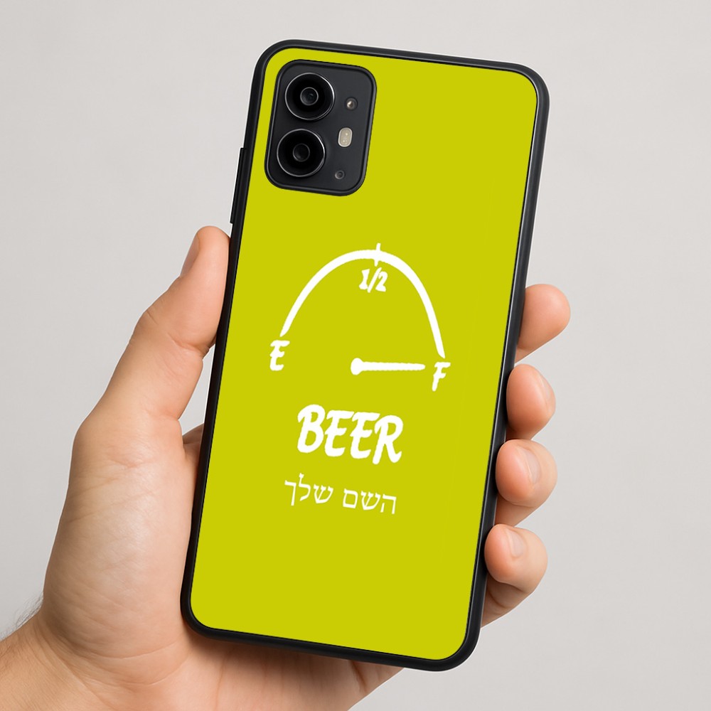 כיסוי בעיצוב אישי עם השם שלך לדגם - Motorola Moto G64 בעיצוב מיכל של בירה