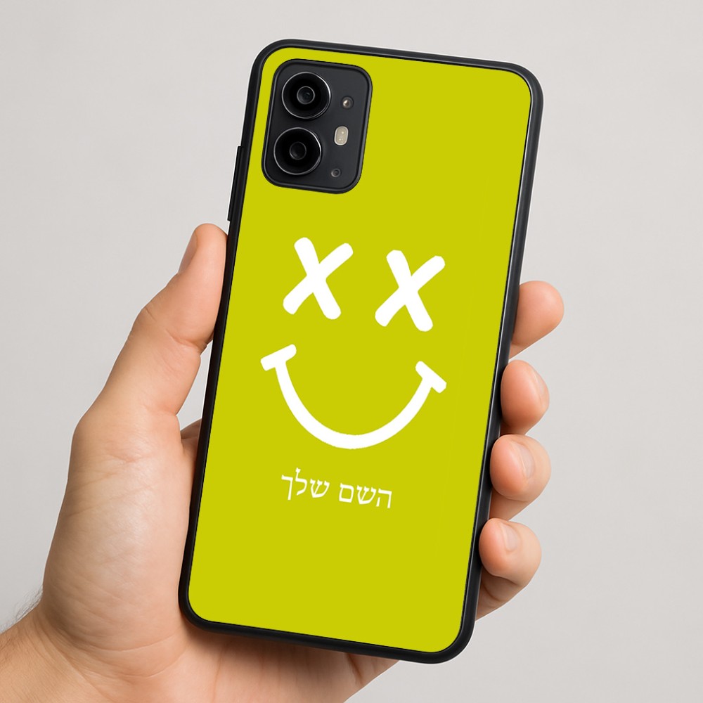 כיסוי בעיצוב אישי עם השם שלך לדגם - Motorola Moto G64 בעיצוב סמיילי