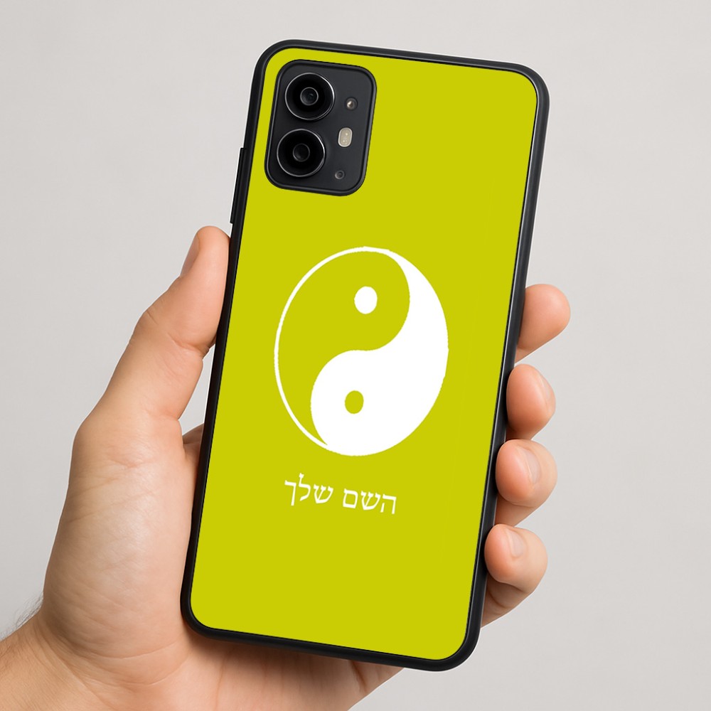 כיסוי בעיצוב אישי עם השם שלך לדגם - Motorola Moto G64 בעיצוב סמל יינג יאנג