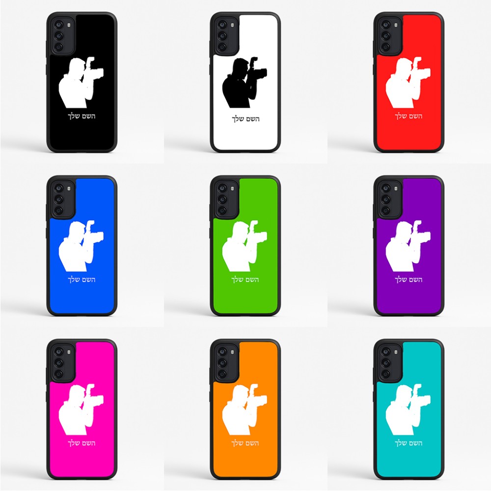 כיסוי בעיצוב אישי עם השם שלך לדגם - Motorola Moto G67 Power 5G בעיצוב צלם - גברים