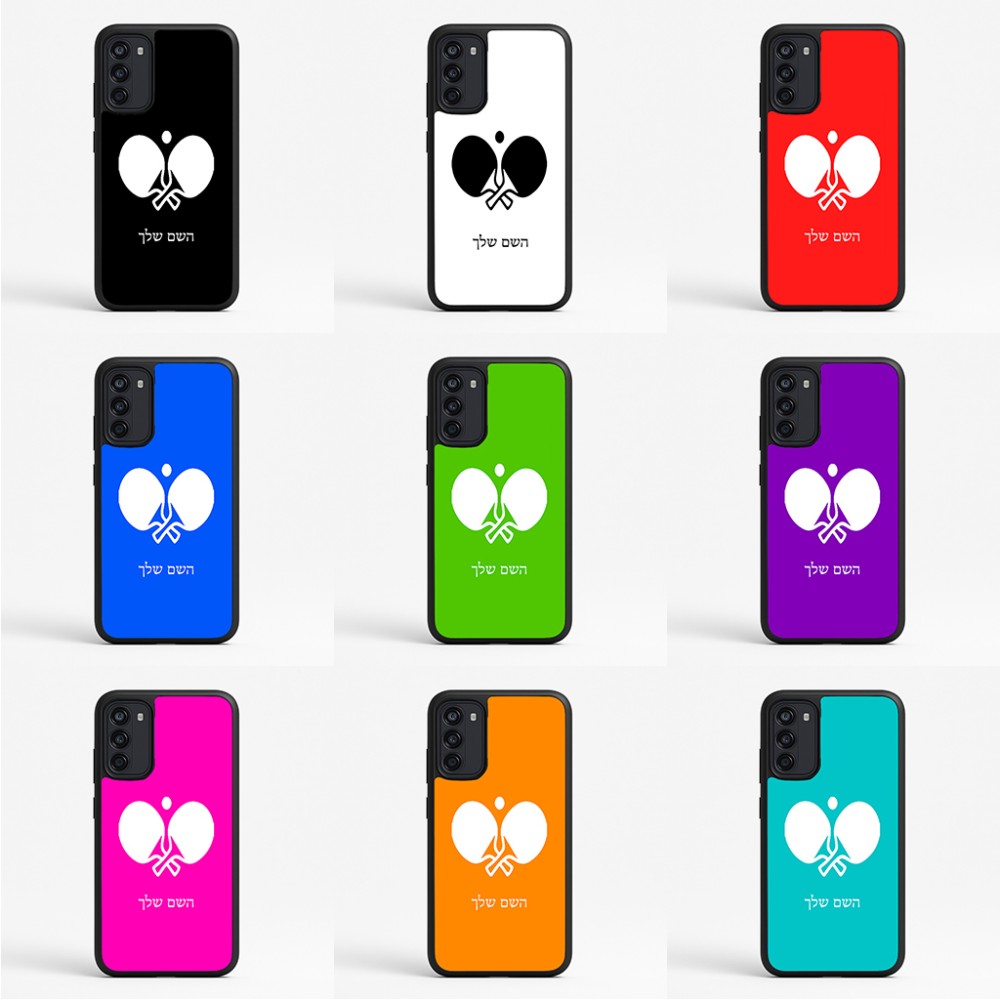 כיסוי בעיצוב אישי עם השם שלך לדגם - Motorola Moto G67 Power 5G בעיצוב פינג פונג