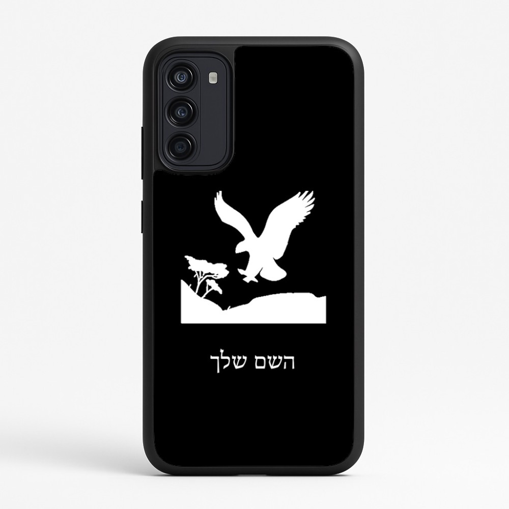 כיסוי בעיצוב אישי עם השם שלך לדגם - Motorola Moto G67 Power 5G בעיצוב נשר אמריקאי