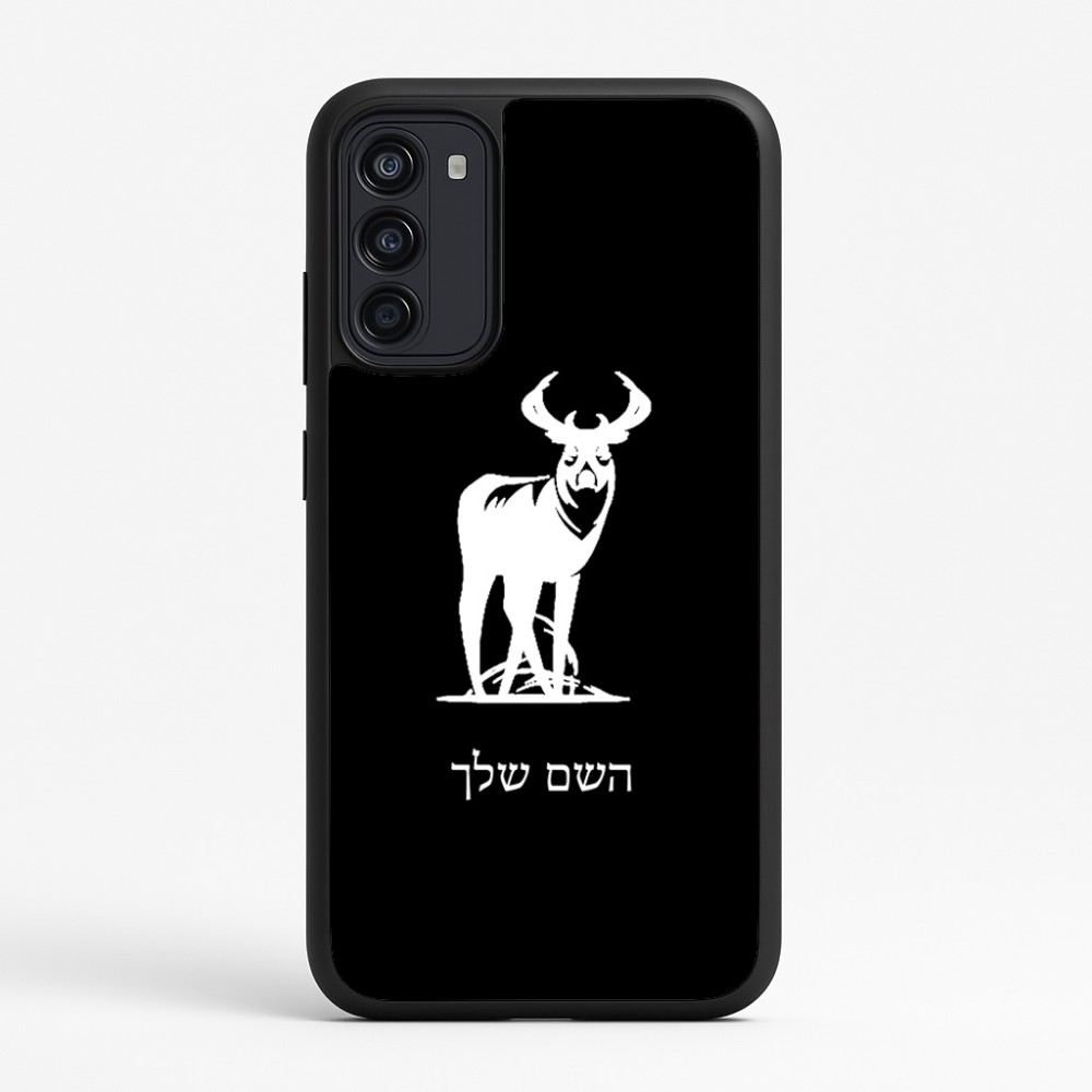 כיסוי בעיצוב אישי עם השם שלך לדגם - Motorola Moto G67 Power 5G בעיצוב צבי