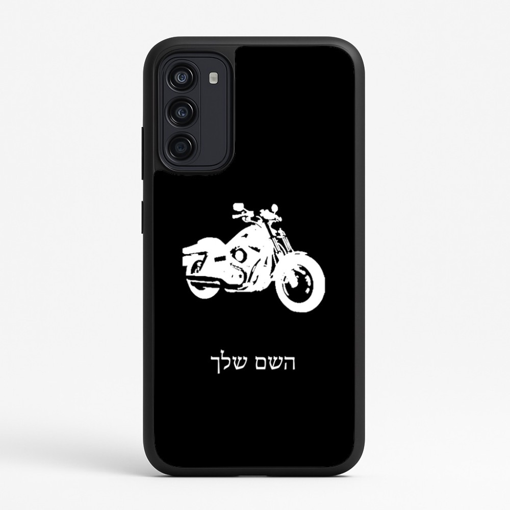 כיסוי בעיצוב אישי עם השם שלך לדגם - Motorola Moto G67 Power 5G בעיצוב הארלי-דיווידסון