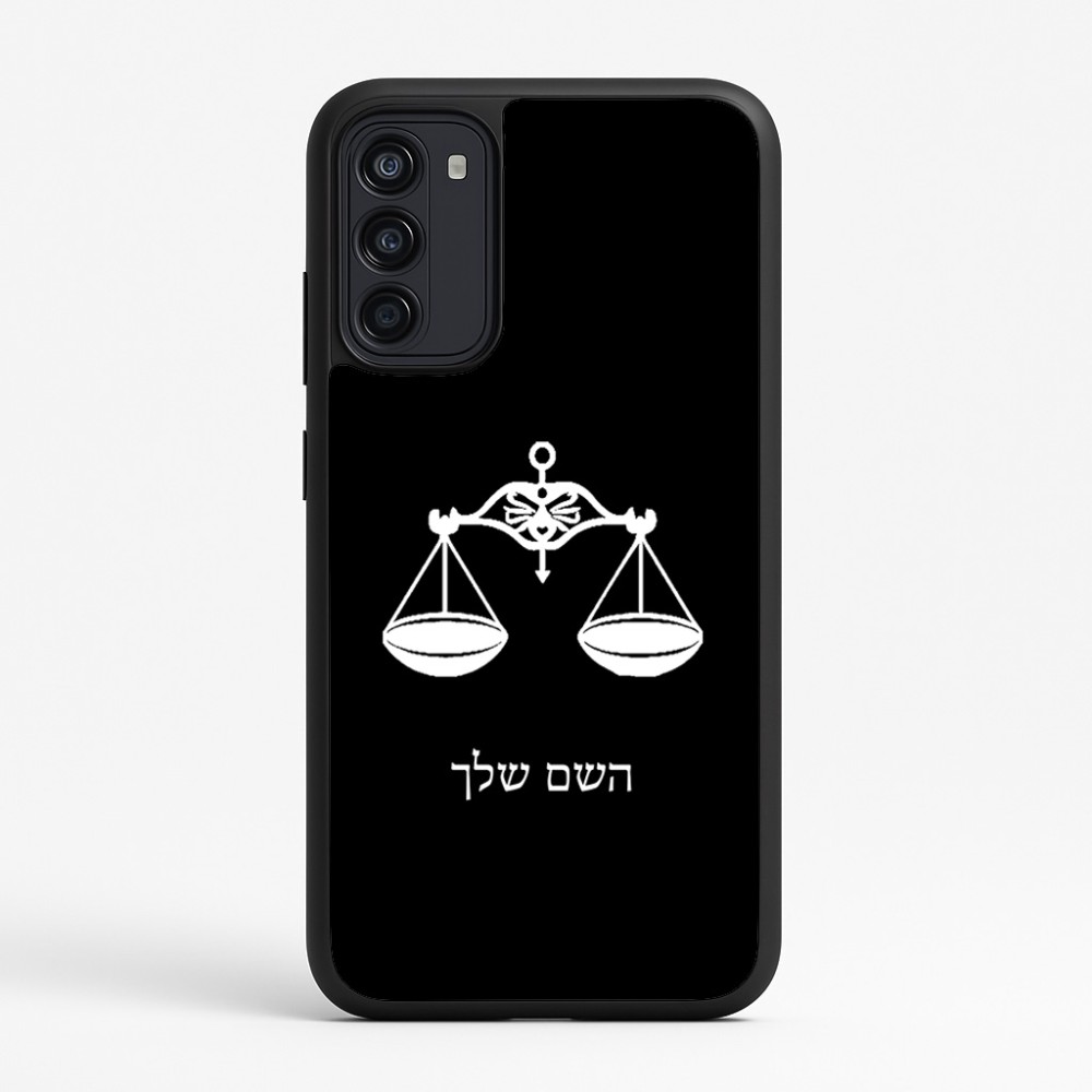 כיסוי בעיצוב אישי עם השם שלך לדגם - Motorola Moto G67 Power 5G בעיצוב מזלות - מאזניים