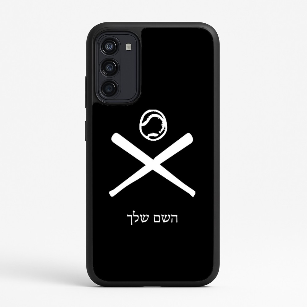 כיסוי בעיצוב אישי עם השם שלך לדגם - Motorola Moto G67 Power 5G בעיצוב כדור בסיס