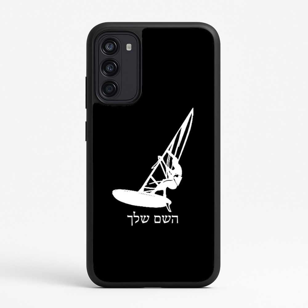 כיסוי בעיצוב אישי עם השם שלך לדגם - Motorola Moto G67 Power 5G בעיצוב לגלוש - גלישה - שייט