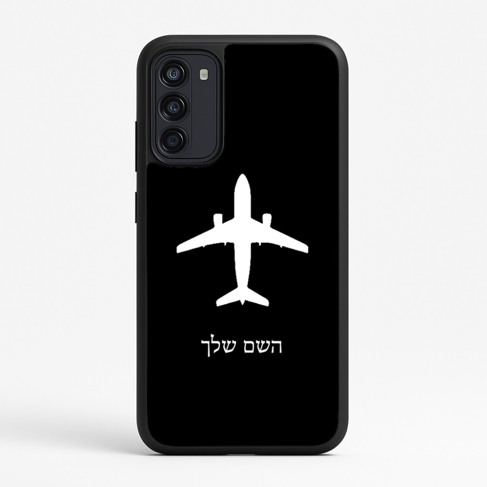 כיסוי בעיצוב אישי עם השם שלך לדגם - Motorola Moto G67 Power 5G בעיצוב טייס - טייס
