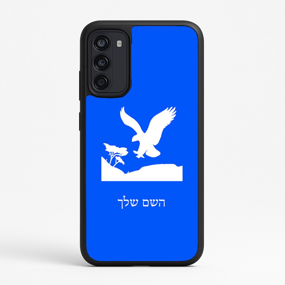 כיסוי בעיצוב אישי עם השם שלך לדגם - Motorola Moto G67 Power 5G בעיצוב נשר אמריקאי