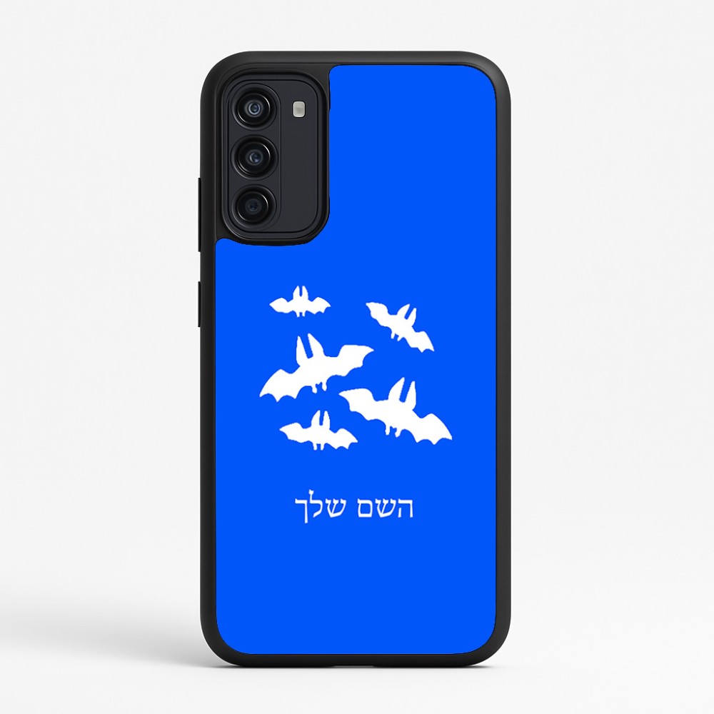 כיסוי בעיצוב אישי עם השם שלך לדגם - Motorola Moto G67 Power 5G בעיצוב עטלפים