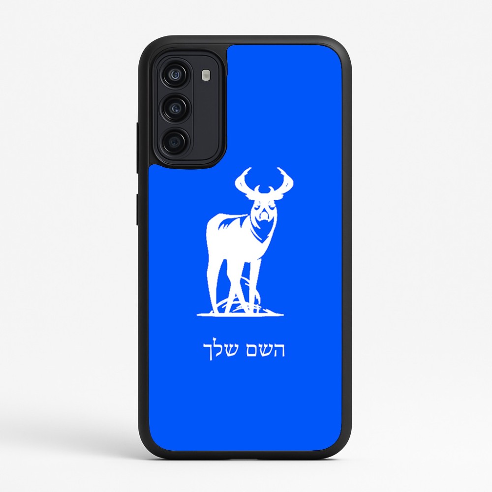 כיסוי בעיצוב אישי עם השם שלך לדגם - Motorola Moto G67 Power 5G בעיצוב צבי