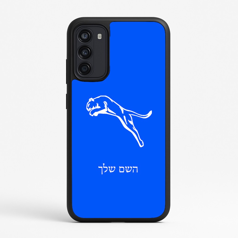כיסוי בעיצוב אישי עם השם שלך לדגם - Motorola Moto G67 Power 5G בעיצוב פומה