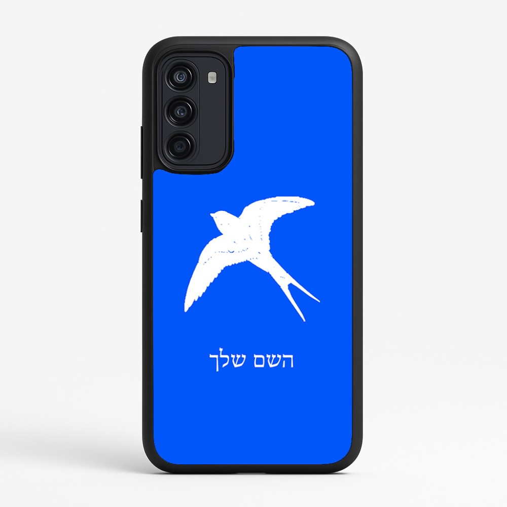 כיסוי בעיצוב אישי עם השם שלך לדגם - Motorola Moto G67 Power 5G בעיצוב לבלוע