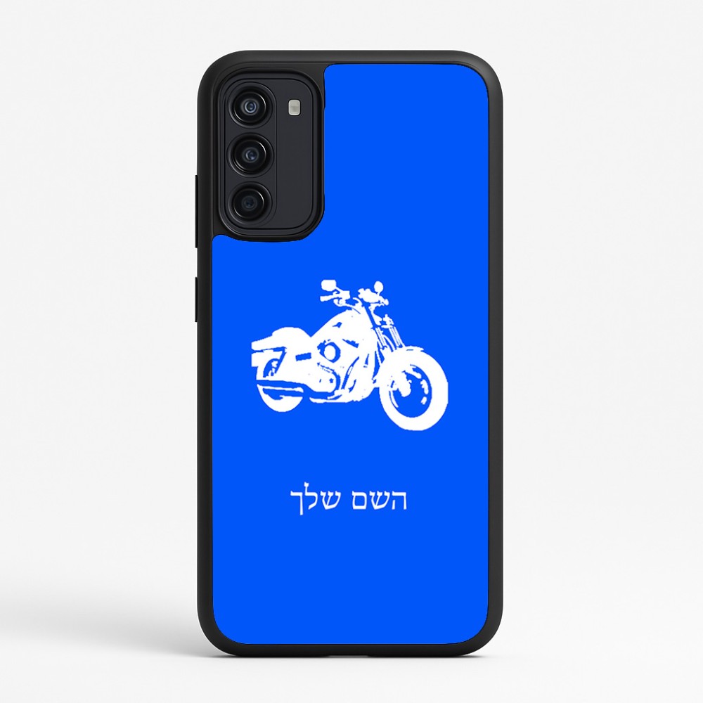 כיסוי בעיצוב אישי עם השם שלך לדגם - Motorola Moto G67 Power 5G בעיצוב הארלי-דיווידסון