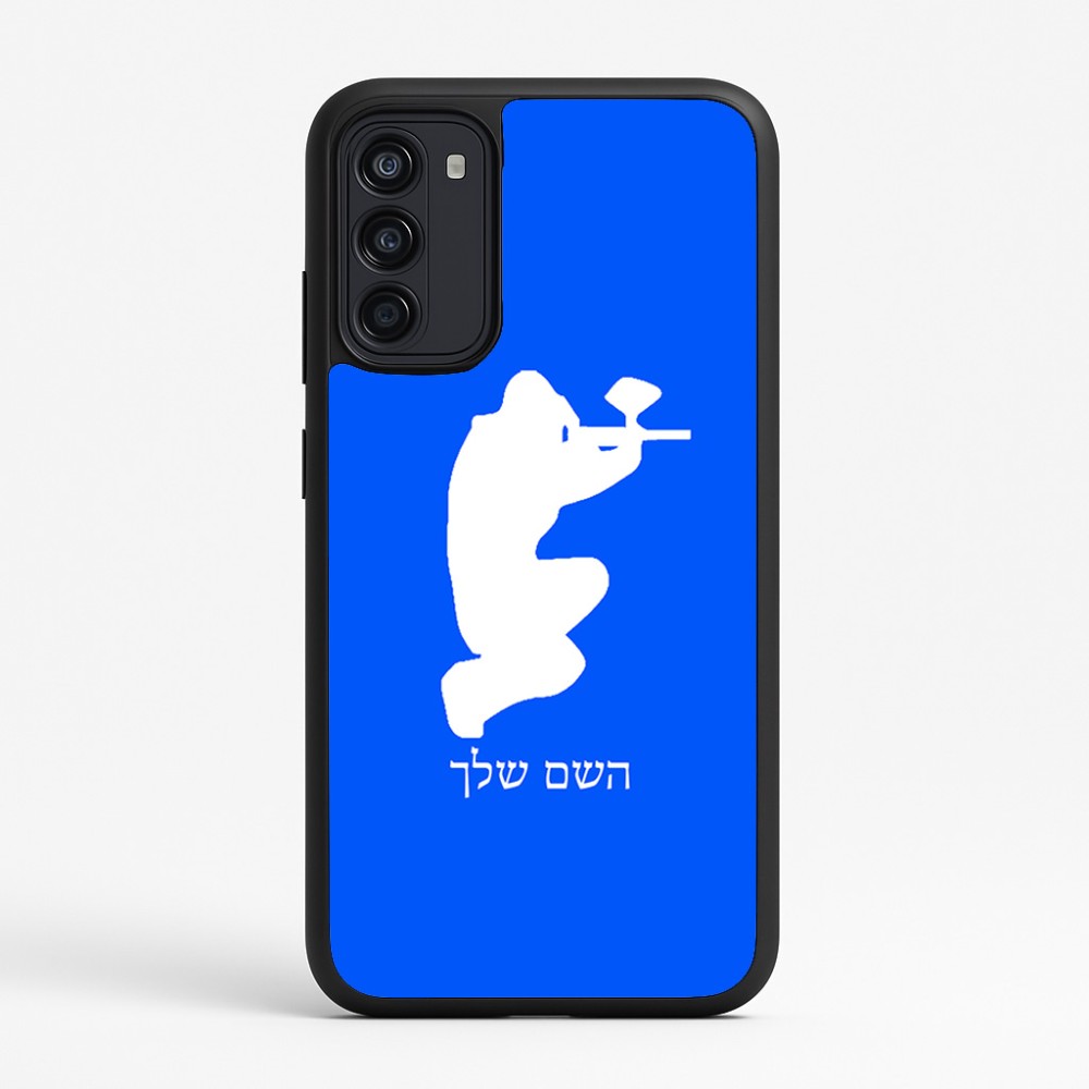 כיסוי בעיצוב אישי עם השם שלך לדגם - Motorola Moto G67 Power 5G בעיצוב שחקן כאב כדור