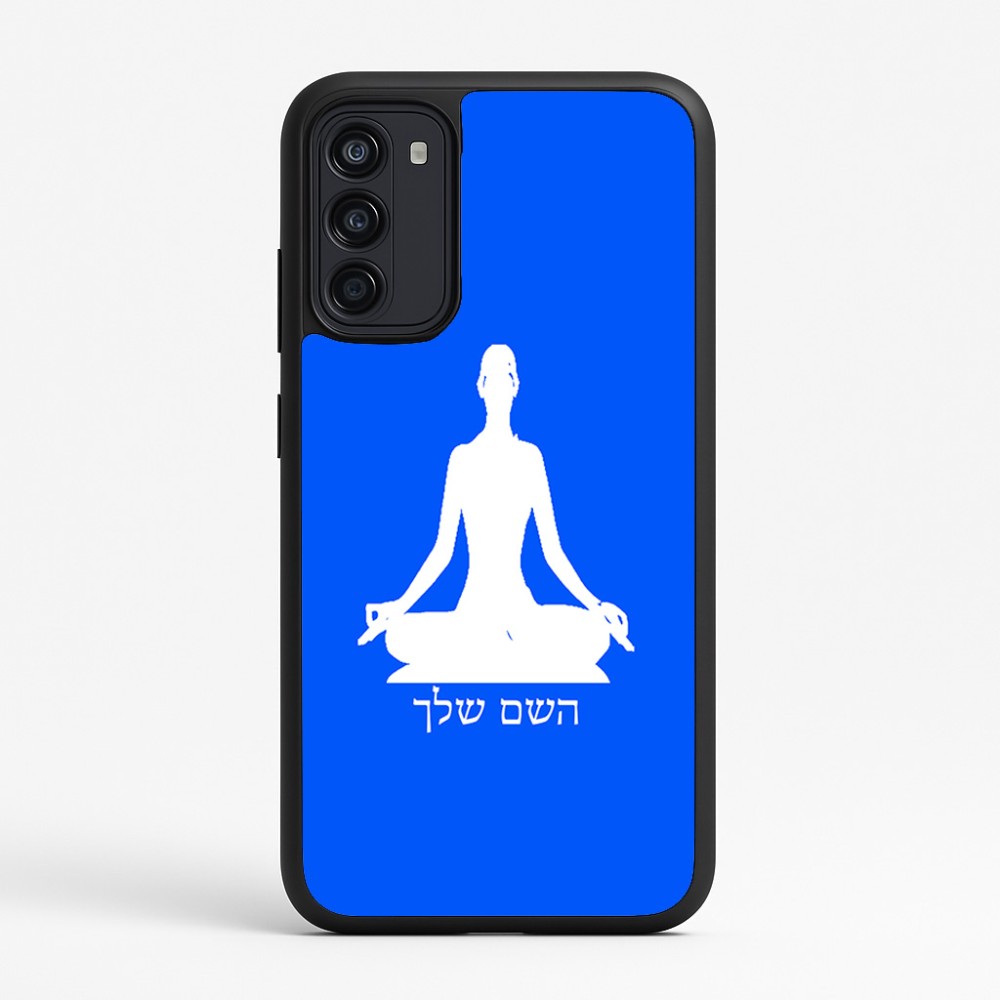 כיסוי בעיצוב אישי עם השם שלך לדגם - Motorola Moto G67 Power 5G בעיצוב אימון יוגה
