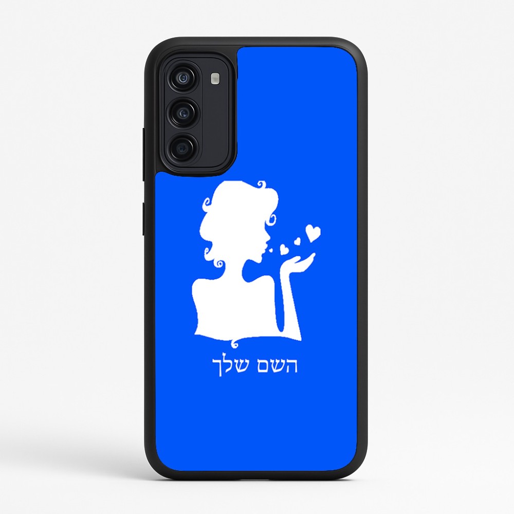 כיסוי בעיצוב אישי עם השם שלך לדגם - Motorola Moto G67 Power 5G בעיצוב אהבת נשים